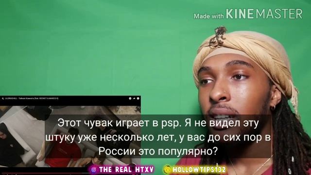 ПЕРЕВОД на РЕАКЦИЮ Иностранцев. ROCKET - ТАЙНАЯ КОМНАТА (feat LILDRUGHILL & Marco 9) / HTXV Reactio