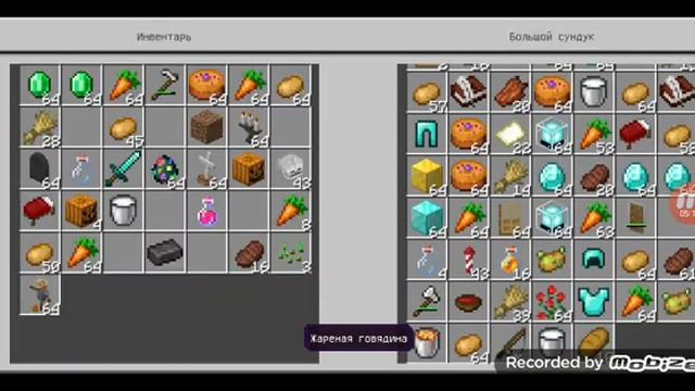 Способы как украсть изумруды у жителя в Майнкрафте 100% смотреть онлайн