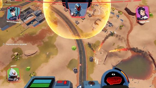 Ивент в фортнайт 3 сезон 3 главы!! Продолжение следует! смотреть онлайн