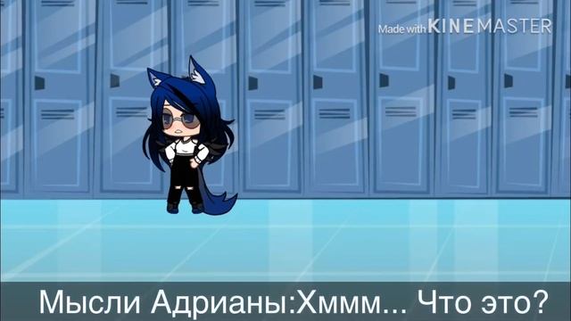 Сериал ,, Мой Волчонок’’ 1 серия смотреть онлайн