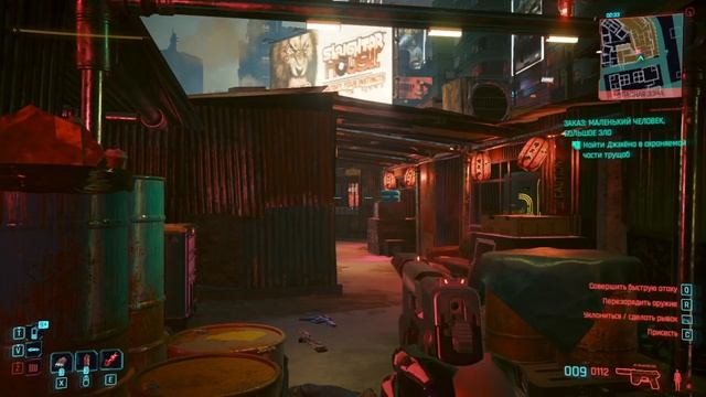 Cyberpunk 2077 #172 смотреть онлайн