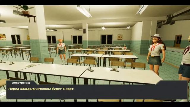 • Бесконечное Лето 3D: Часть 2 • смотреть онлайн