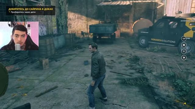 Quantum Break | Прохождение || 2 серия ||| by NINGLS смотреть онлайн