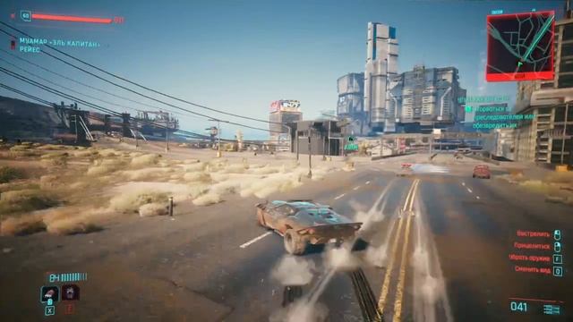 Cyberpunk 2077 #177 смотреть онлайн