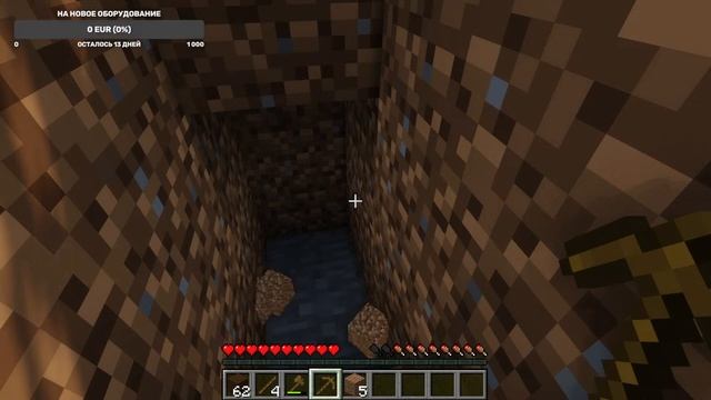 ЧТО МНЕ ДЕЛАТЬ : НОВЫЙ СТРИМ С GOSHNCO ИГРАЕМ В МАЙНКРАФТ смотреть онлайн