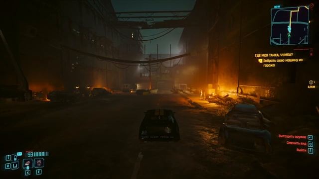 Cyberpunk 2077 #156 смотреть онлайн
