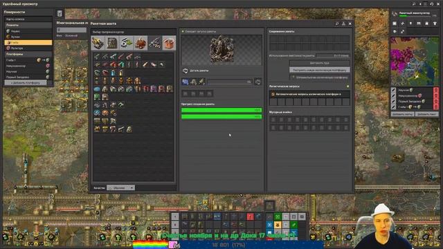 Factorio Space Age s07e28 Все хорошо, но нужно все построить!!! смотреть онлайн