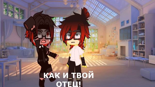 🤬\я тебе не служанка!\гача клуб\гер ри\🙄 смотреть онлайн