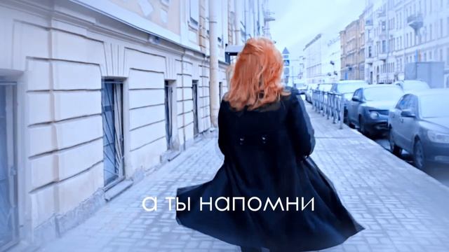 даня кашин × эвелинушка | твои милые кости. смотреть онлайн