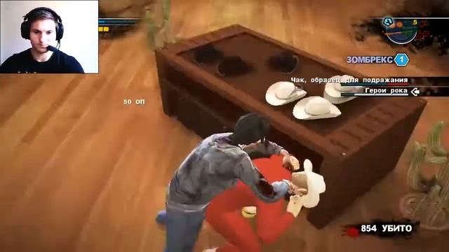 поднимаем настроение на карантине с Dead Rising 2 смотреть онлайн