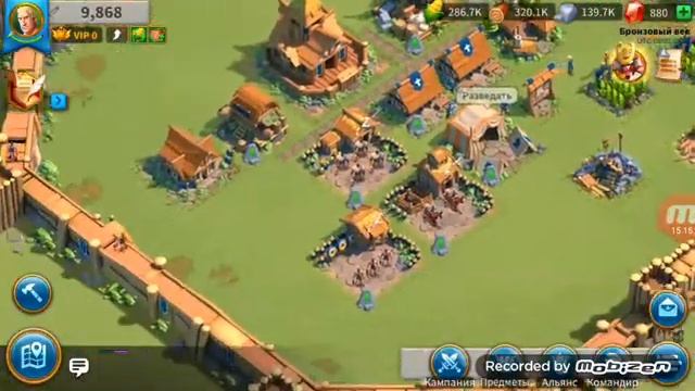 Rise Of Kingdoms #2  изменения базы