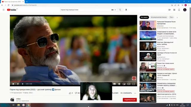 Парни под прикрытием. Старая школа обмана зрителя. смотреть онлайн