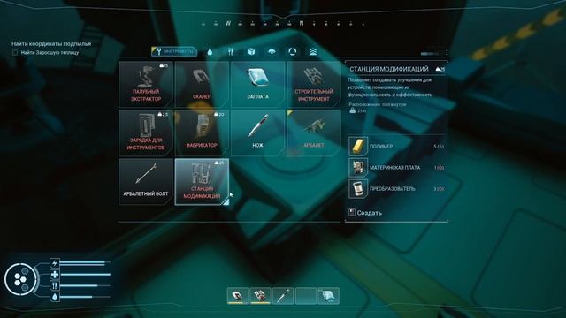 Forever Skies Теплица [2К]✅ смотреть онлайн