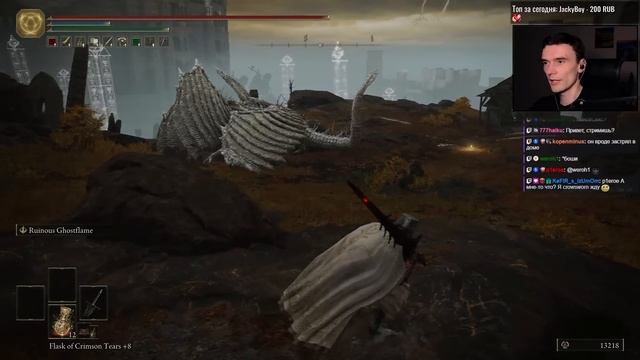 Великий Кабан // Elden Ring Randomizer NO DEATH #13 смотреть онлайн