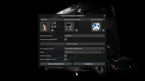 КАК ПОДКЛЮЧИТЬ World Of Tracks к ETS 2???
