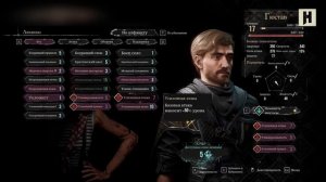 Лучшие билды Clair Obscur Expedition 33 - полный гайд на максималь?