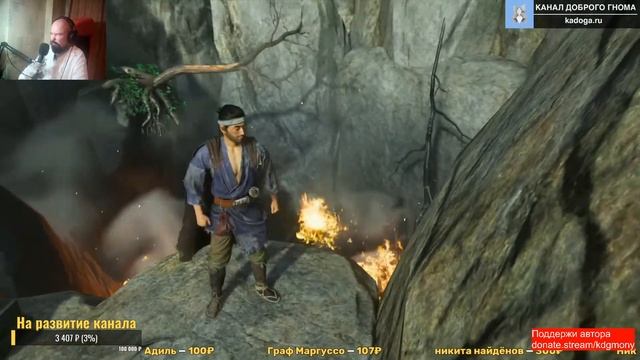 Ghost of Tsushima Самураи не сдаются. Начало игры смотреть онлайн