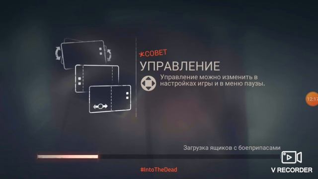Into The Dead 2: Обморожение, Финал. смотреть онлайн