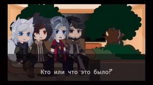 Реакция Крестоносцев на Лололошку 2/2 !КОЛЛАБ! (Лиса, Ай?