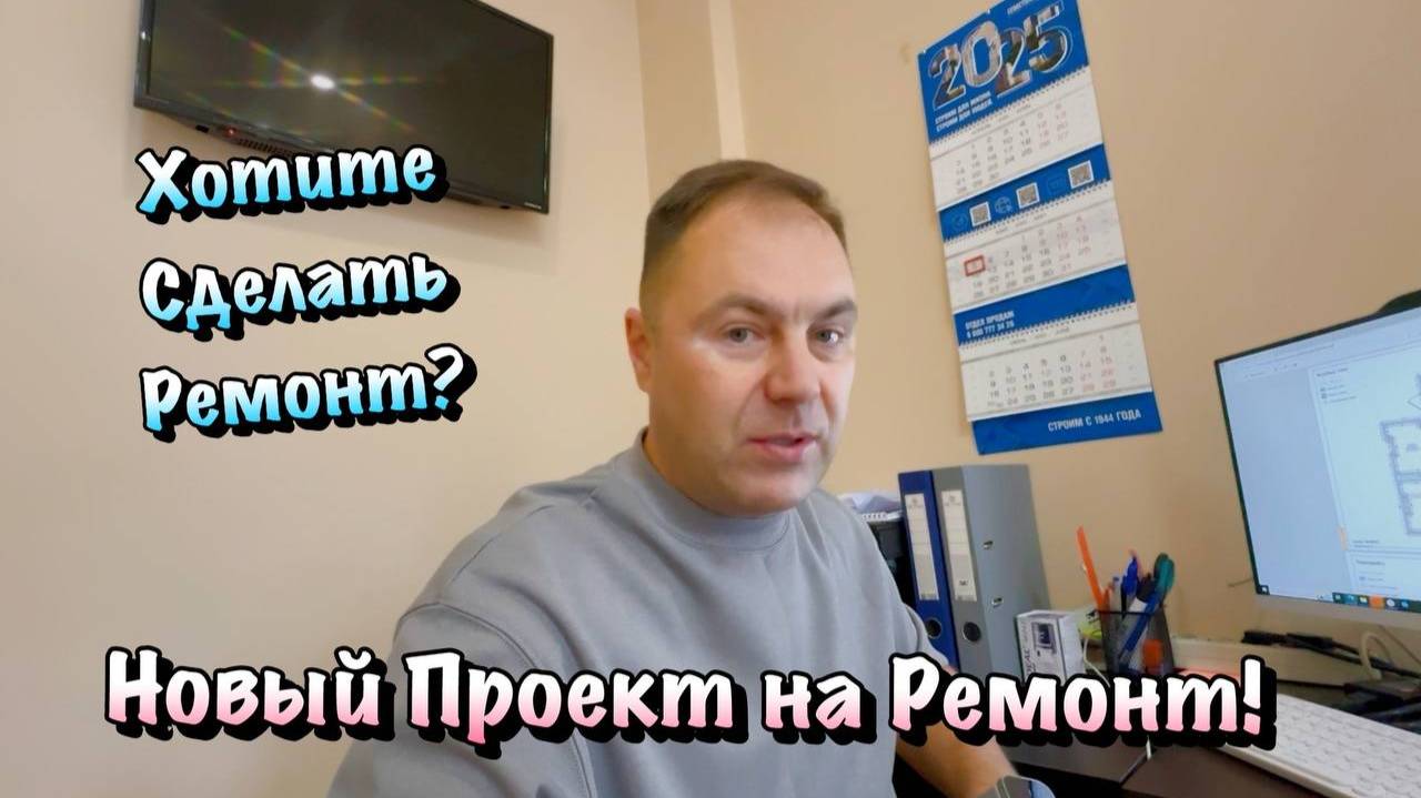 Нестандартный Проект в ЖК Прибой в Форосе❗️Ремонт в Крыму✅ смотреть онлайн