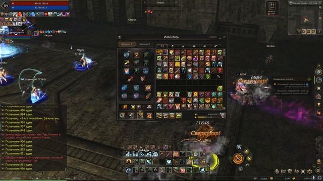 КАК СДЕЛАТЬ АГАТИОНЫ НА +7 Lineage 2 Essence смотреть онлайн