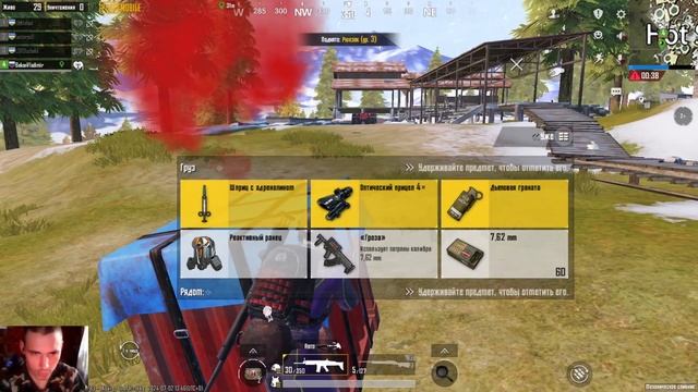 Ну ладно, в другой раз повезёт | #pubg #пабг #пубг #pubgmobile