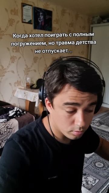 Травма детства смотреть онлайн