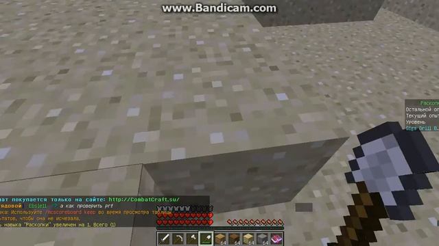 майнкрафт версия 1.8.8 сервер combat craft 1 серия. 1 часть. смотреть онлайн