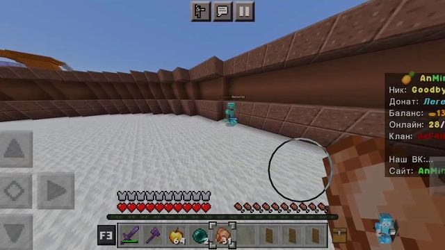 Видео спустя 2 месяца | ПвП с другом на AnanasMine.ru| Зашол на смотреть онлайн