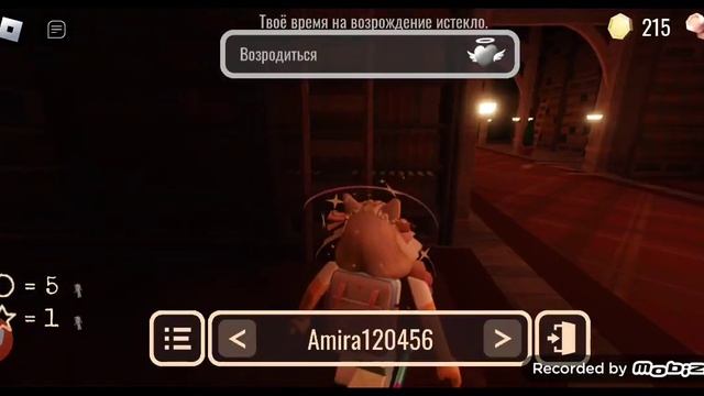 играем в доорс с лп будет 2 часть смотреть онлайн