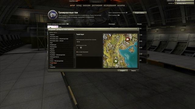 Мысли вслух: про дисбалансные карты