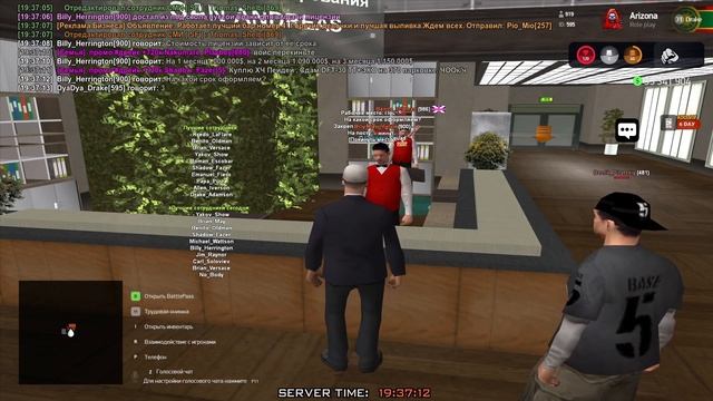 Квесты в океане