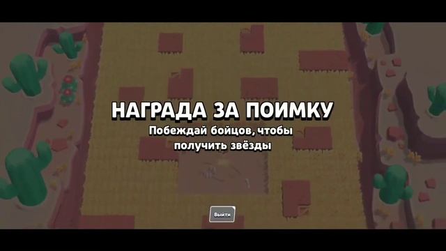 Как играть на кроу в Баунти (гайд BrawlStars) смотреть онлайн