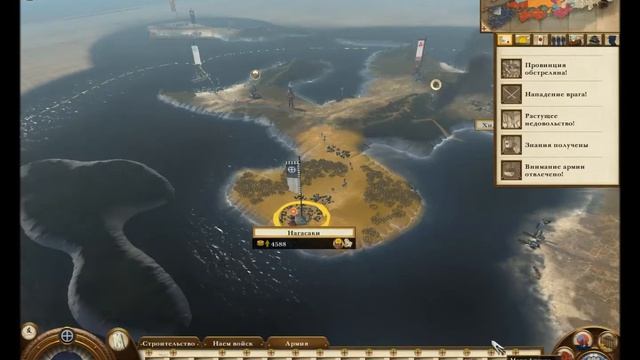 прохождение Total War SHOGUN 2 закат самураев серия 11 захват острова Гота HD смотреть онлайн