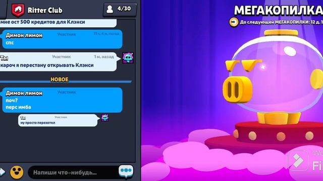 ребят кого лучше открыть?