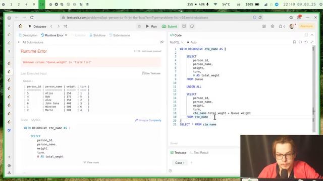 Решаю LEETCODE по SQL #4 смотреть онлайн