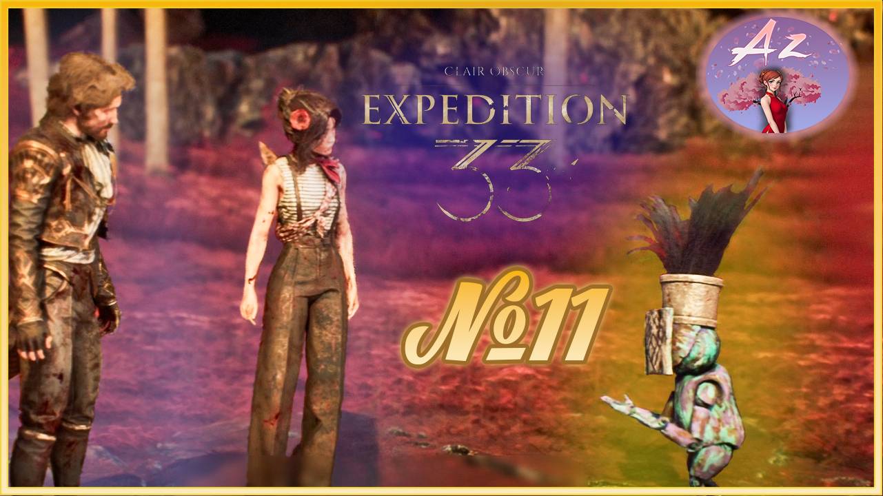 🔥[ХИТ] Прохождение Clair Obscur: Expedition 33 в 4К. Русская озвучка🔥 11. Великое орудие невронов. смотреть онлайн