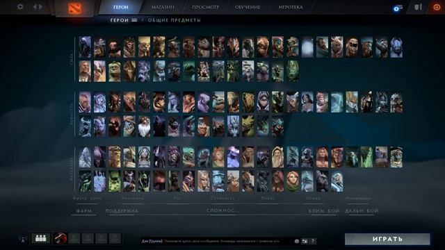 Обновление Dota 2 от 11 06 2017 Вечер 7 06d смотреть онлайн
