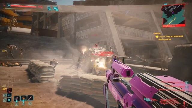 Cyberpunk 2077 #123 смотреть онлайн