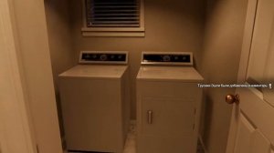 House Party - Девушка - Эшли