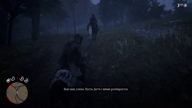 Red Dead Redemption 2 прохождение последней миссии смотреть онлайн
