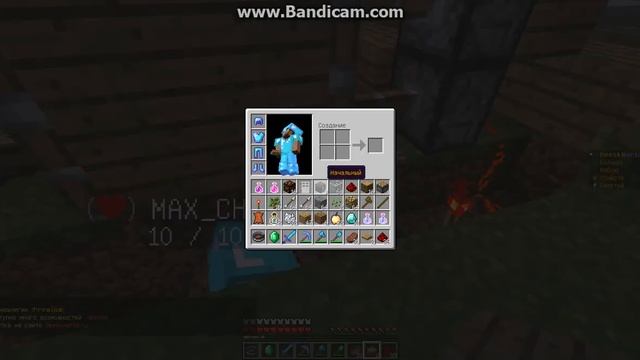 MINECRAFT-выживание на сервере с другом 1серия