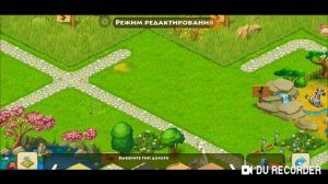 Играем в Township Часть 7 (Собираем коллекцию)