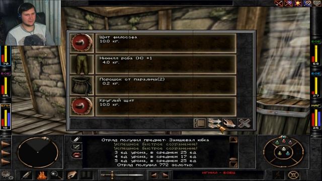 [Wizardry 8] Часть 15 убийство Death Lord