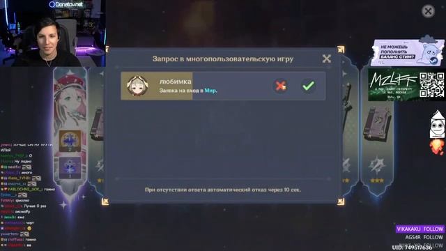 МАЗЕЛЛОВ КРУТИТ БАННЕРА в Genshin Impact смотреть онлайн