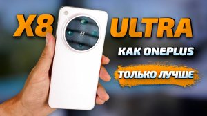 ОБЗОР Oppo Find X8 Ultra ЗА 13 МИНУТ: плюсы и минусы флагмана Оппо!