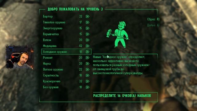 Знакомство с Мойрой (Meet Moira) Руководство по выживанию С смотреть онлайн