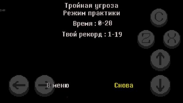 трио моей горящей жопы [Bad time trio] смотреть онлайн