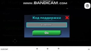 Все промокоды в KUBOOM 3D на 2025 год.