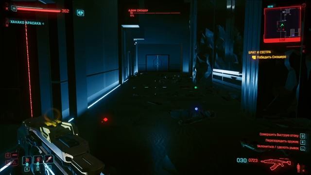 Cyberpunk 2077 #43 смотреть онлайн